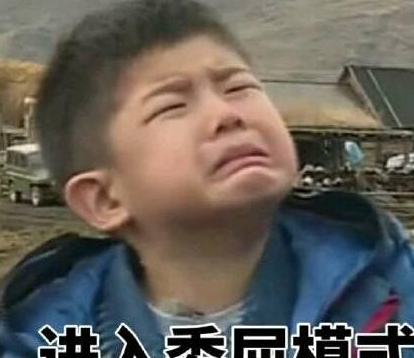安吉小鱼儿表情包 无水印版