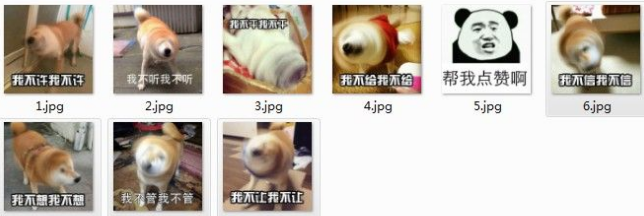 电钻式拒绝你qq表情包