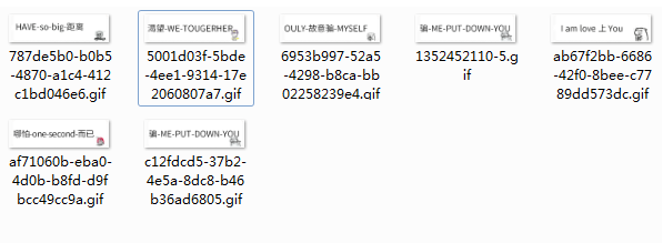 抖音我已经爱上你英文版qq表情包