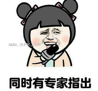 研究表明请关爱女性qq表情包