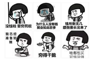 你若安好打支付宝qq表情包