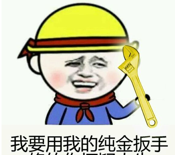老哥稳表情包 完整版