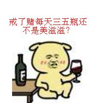 岂不是美滋滋表情包