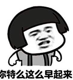 霸道总裁范男友表情包 完整版