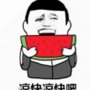 抖音你们所在的城市耶不椰qq表情包