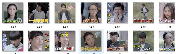 给我一个十八岁qq表情包