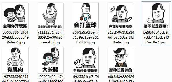 蘑菇头你男朋友在这里qq表情包