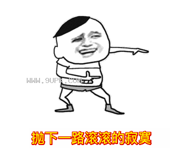 抖音纵马穿过茫茫大漠qq表情包