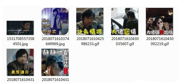 我不是药神qq表情包
