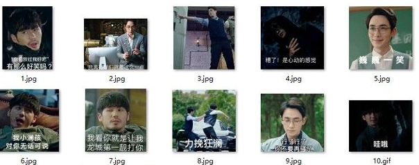 镇魂qq表情包