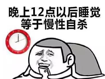 慢性自杀表情包 完整高清版
