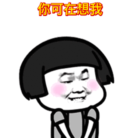 抖音纵马穿过茫茫大漠qq表情包