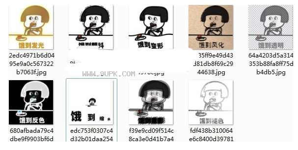 蘑菇头饿到变形qq表情包