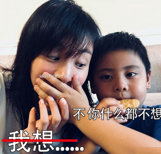睡过头表情包 完整版