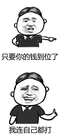 随便打表情包 完整版