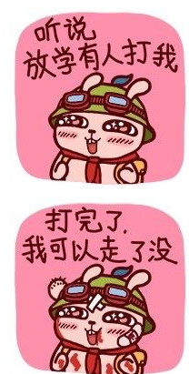 英雄联盟提莫恶搞表情包 完整版