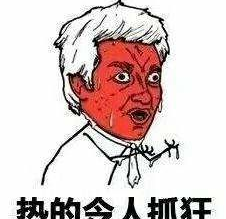 抖音铁板烧烤模式qq表情包