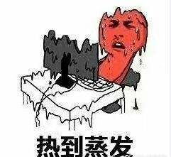 抖音铁板烧烤模式qq表情包