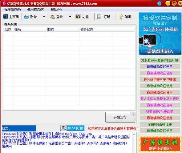 四川高校食堂表情包原图