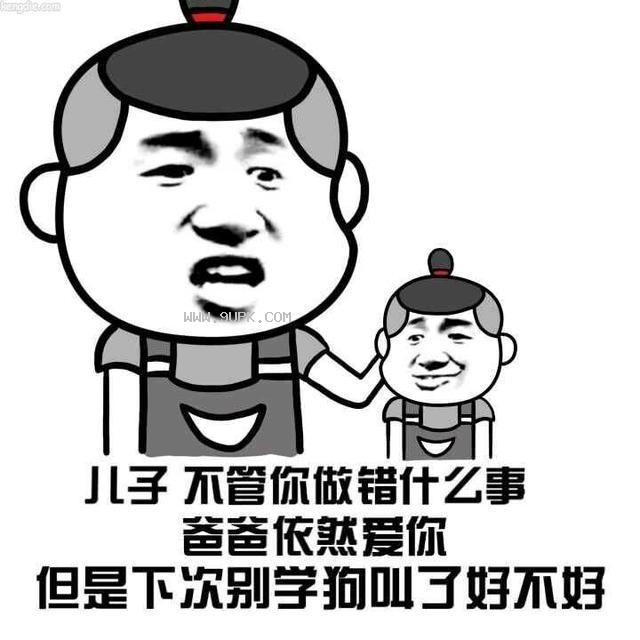 抖音就算面目全非也依然爱你qq表情包
