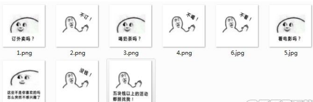 超过5毛钱的活动都不要找我qq表情包