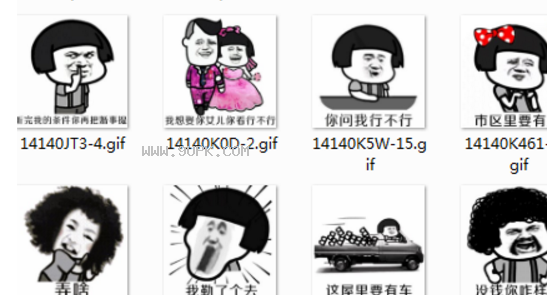 抖音阿姨我想要娶你女儿qq表情包