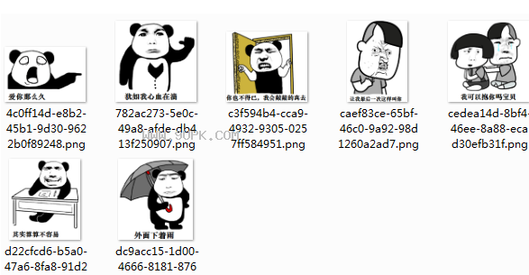 抖音我可以抱你吗qq表情包