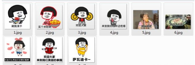 抖音泰国刷我滴卡qq表情包