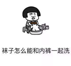 抖音同居后才发现qq表情包