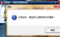 一键点亮搜狗百科 免安装