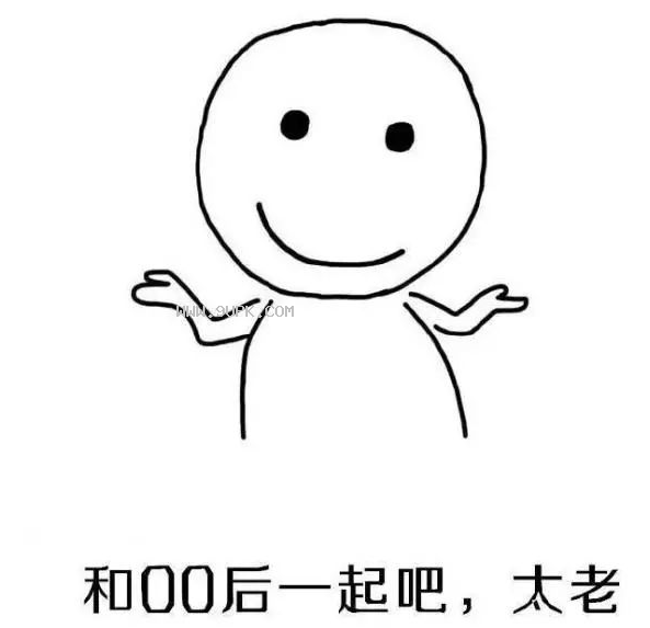 95后弄啥嘞qq表情包
