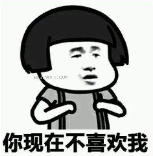 抖音撩妹套路qq表情包