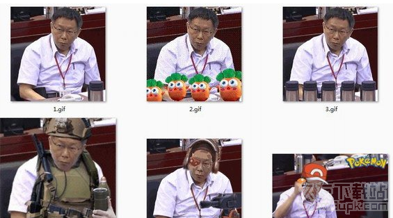 柯文哲敲桌子表情包 eif动态版