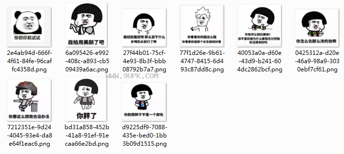 让你女朋友发火qq表情包