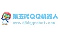 第五代QQPlus机器人 最新免安装版