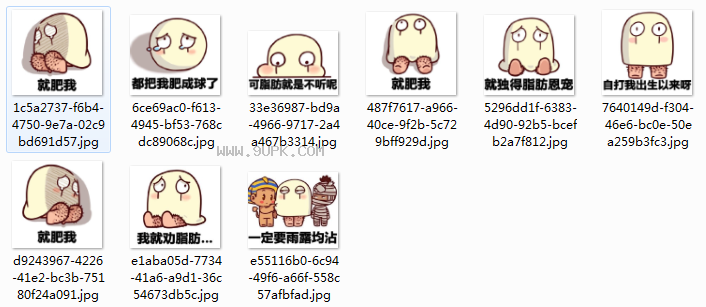 抖音大夏天瘦是不可能瘦qq表情包