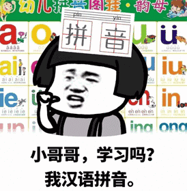 抖音小哥哥网恋吗qq表情包