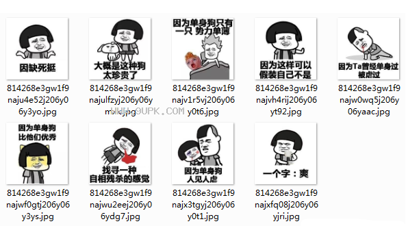 为什么这么多人喜欢虐单身狗qq表情包