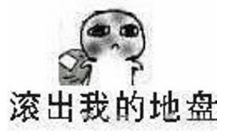乞讨流泪要饭可爱qq表情包