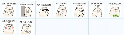 教皇羊驼驼搞笑表情包 +
