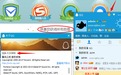 QQ勋章墙加速DLL文件 最新免安装版