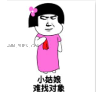 抖音肥胖版凉凉qq表情包