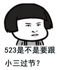 单身狗吐槽qq表情包