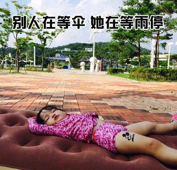 权律二单身女生的九大症状qq表情包