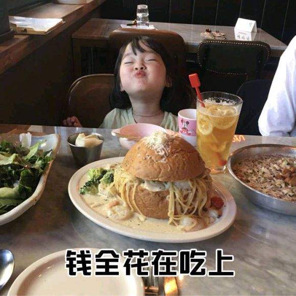 权律二单身女生的九大症状qq表情包
