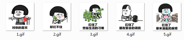 蘑菇头扛不住对你的喜欢qq表情包