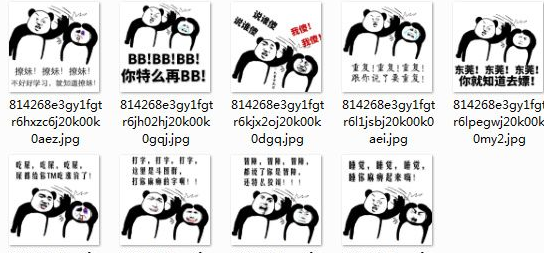 重要事情得说三遍qq表情包