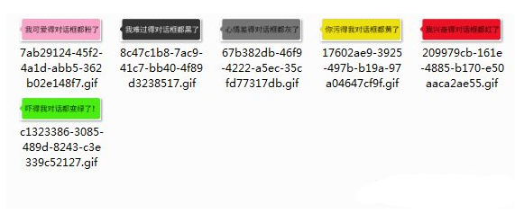 心情差得对话框都灰了qq表情包