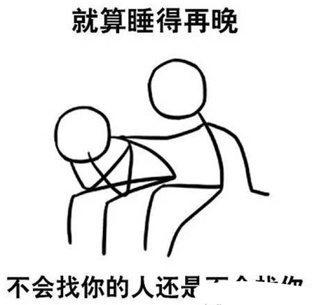 毒鸡汤互相伤害qq表情包