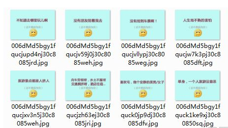五一为什么没有出去玩qq表情包
